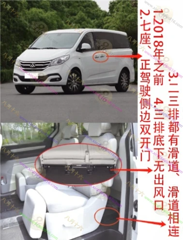 上汽大通 G10