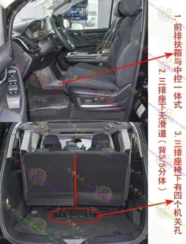 上汽大通 G20