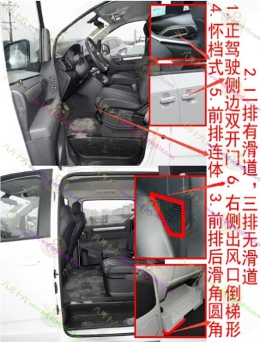 上汽大通 G10