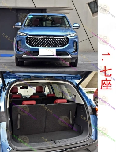 上汽大通 D60