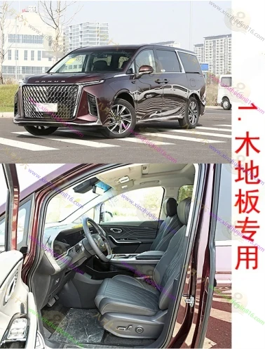 上汽大通 G90