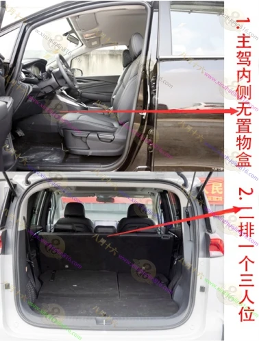 上汽大通 G50