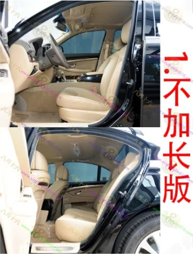 主席