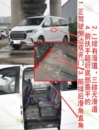 上汽大通 G10