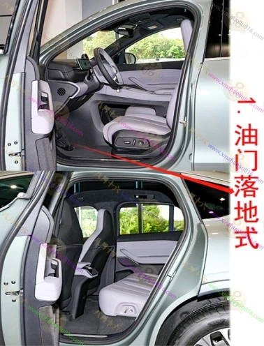蔚来EC6