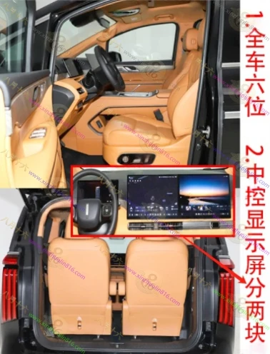 高山DHT-PHEV