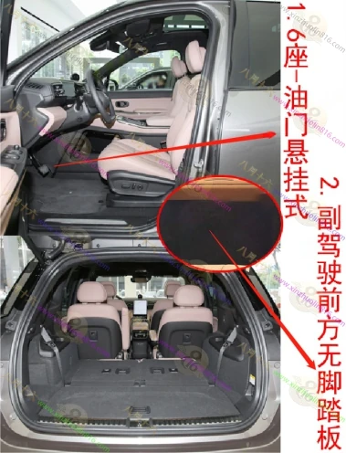 蔚来ES8