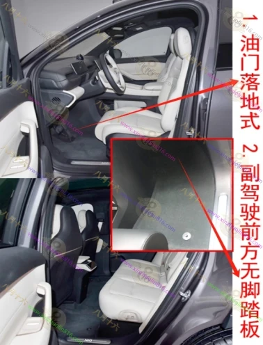 蔚来ES6