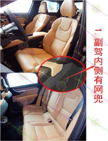 沃尔沃S90(进口)