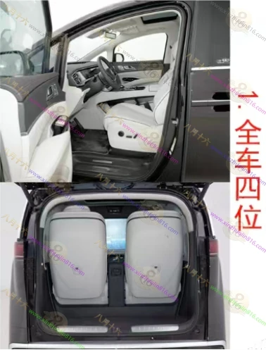 腾势D9