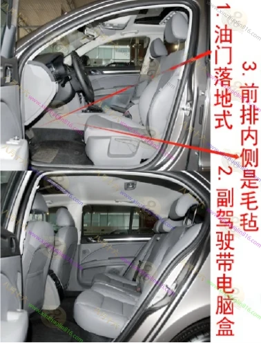 速派