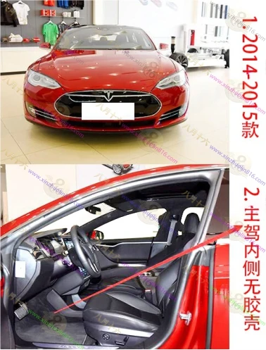 Model S