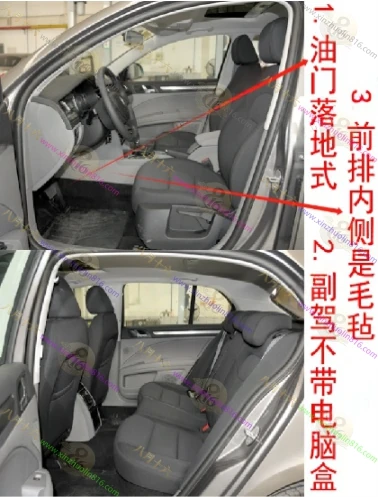 速派