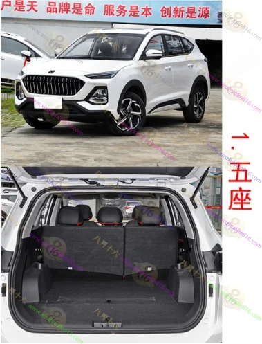 思皓X8