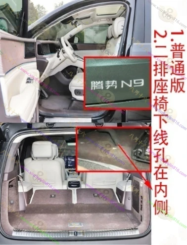 腾势N9