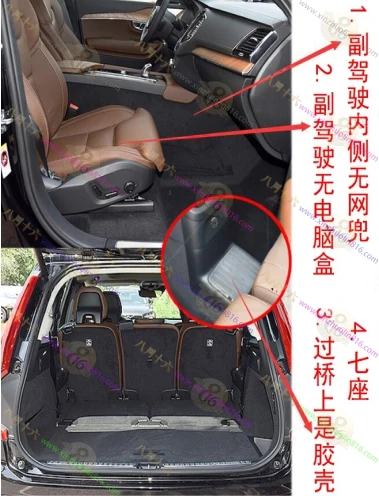 沃尔沃XC90新能源