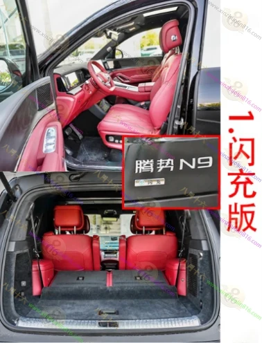 腾势N9