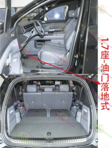 蔚来ES8