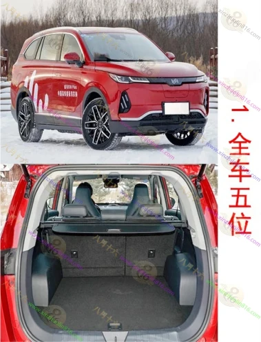 威马EX6