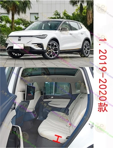 天际ME7