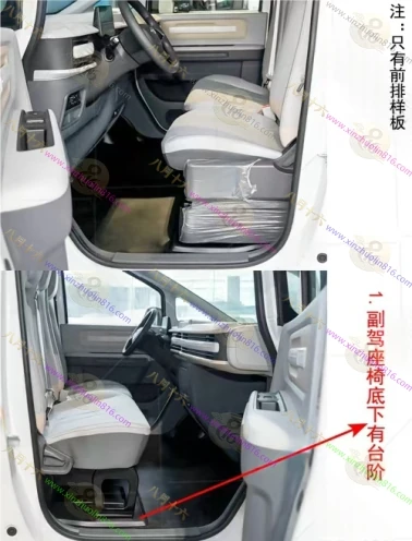 上汽大通 大拿V1