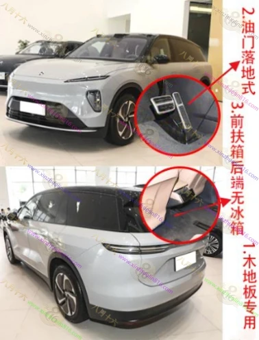 蔚来ES8