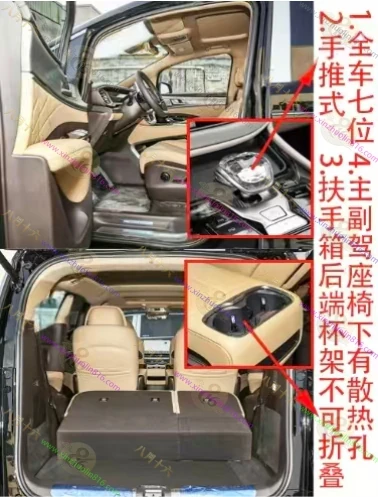 腾势D9