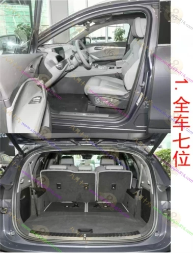 腾势N8