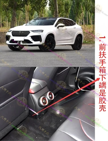 WEY VV7 GT