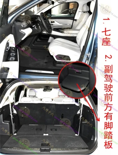 蔚来ES8