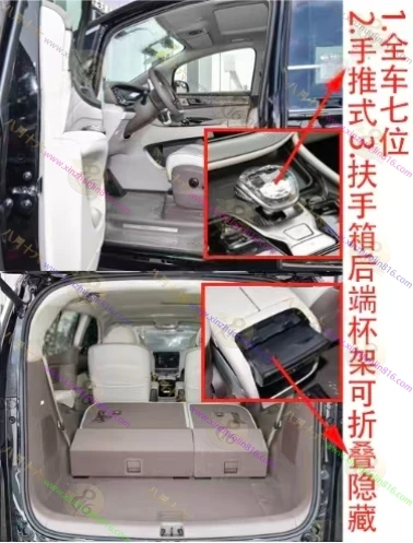 腾势D9