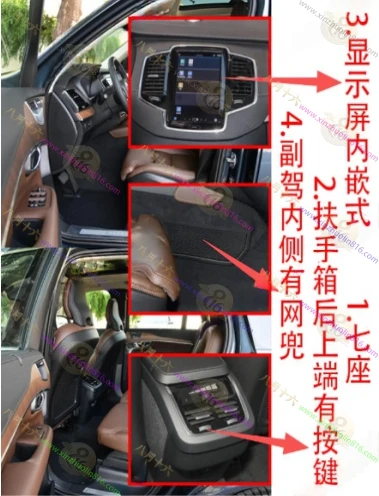 沃尔沃XC90