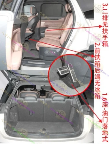 蔚来ES8