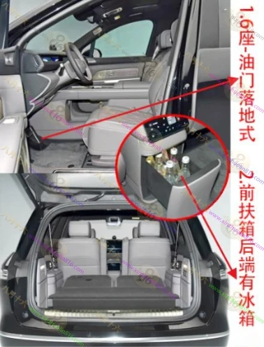 蔚来ES8