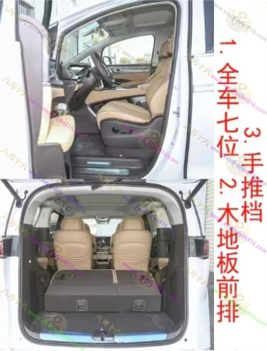 腾势D9