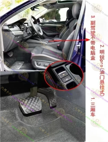 明锐.明锐PRO