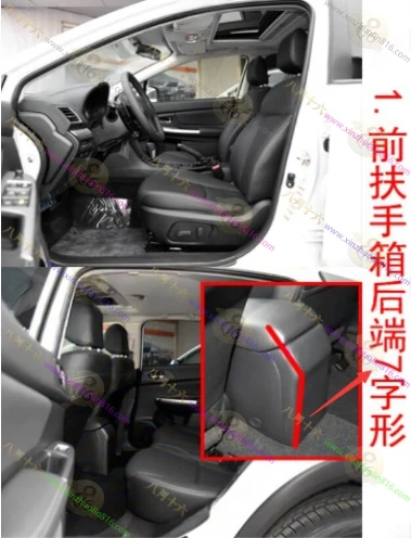斯巴鲁XV