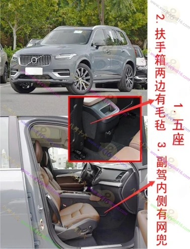 沃尔沃XC90