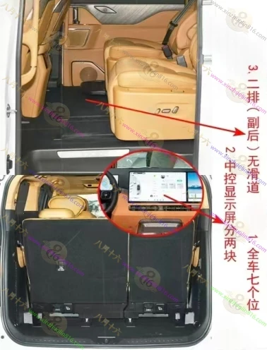 高山DHT-PHEV