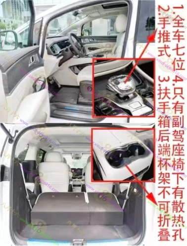 腾势D9
