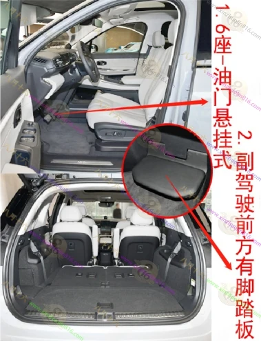 蔚来ES8