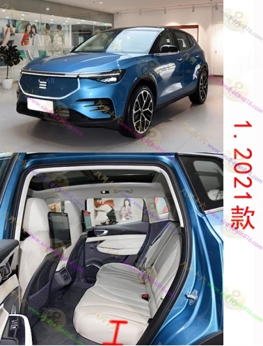 天际ME7