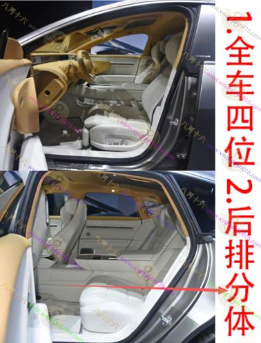 阿维塔12