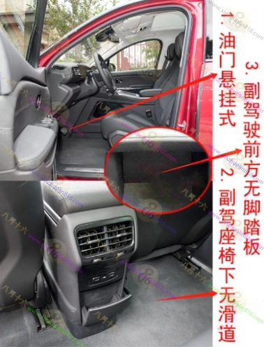 蔚来ES6