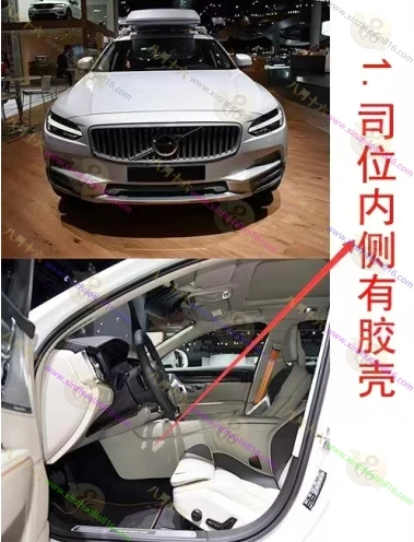 沃尔沃V90