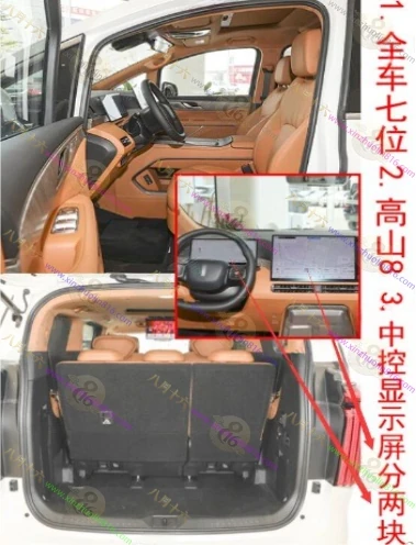高山DHT-PHEV