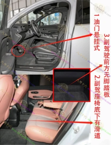 蔚来EC6