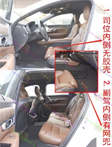 沃尔沃V90
