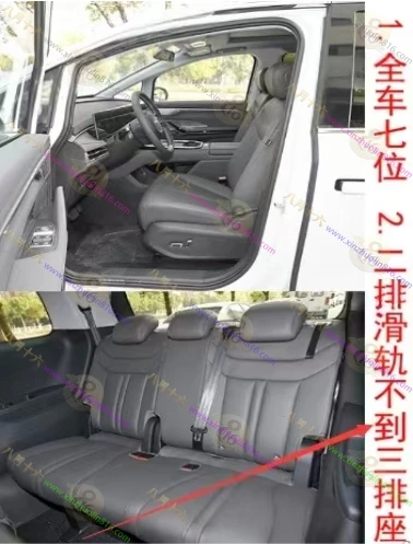 上汽大通 G70