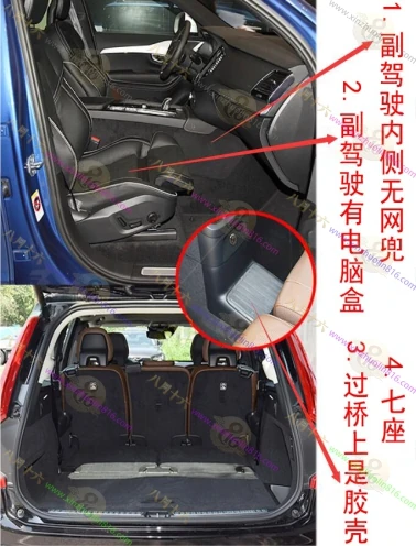 沃尔沃XC90新能源